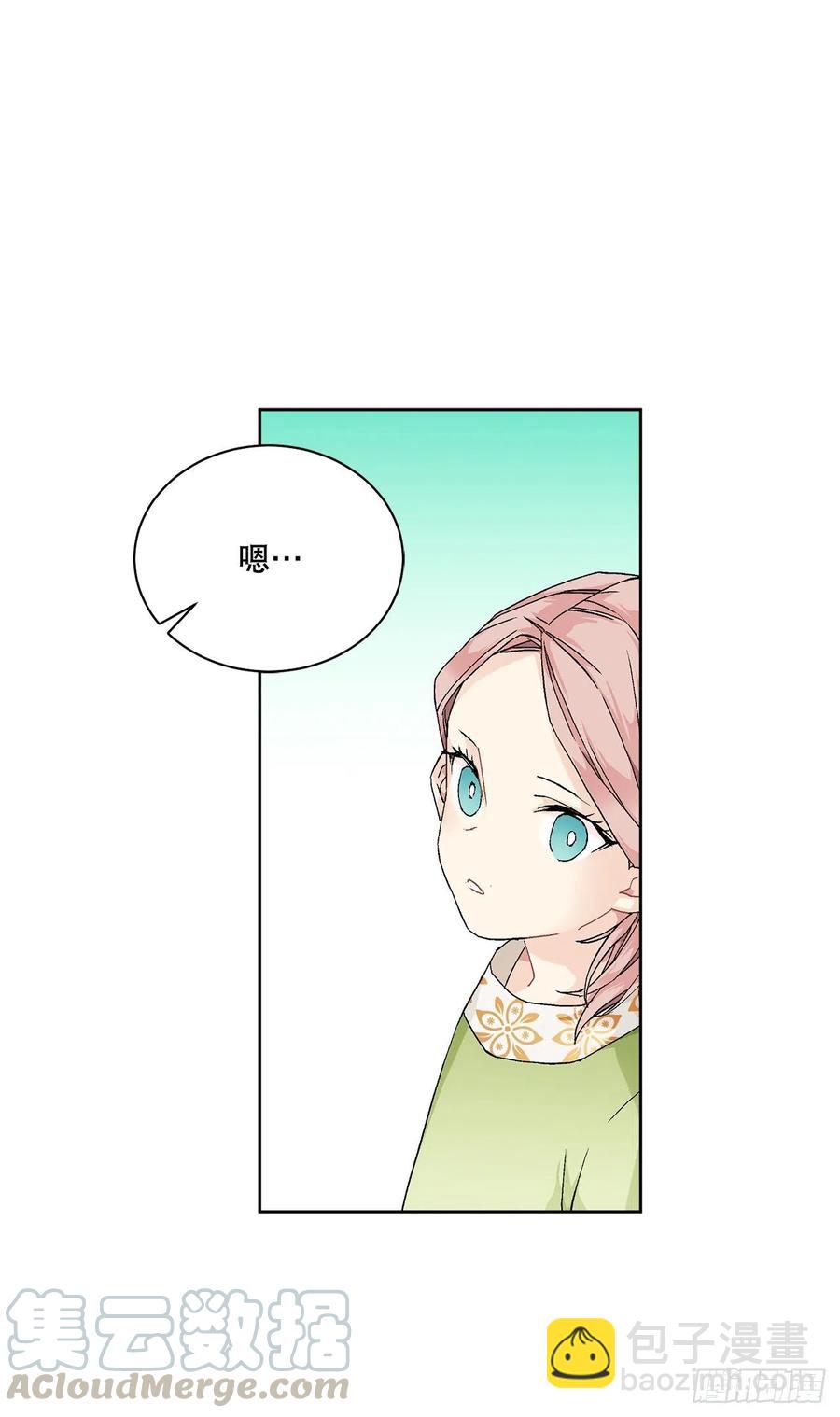 55.找到同族(1/2)-第56话