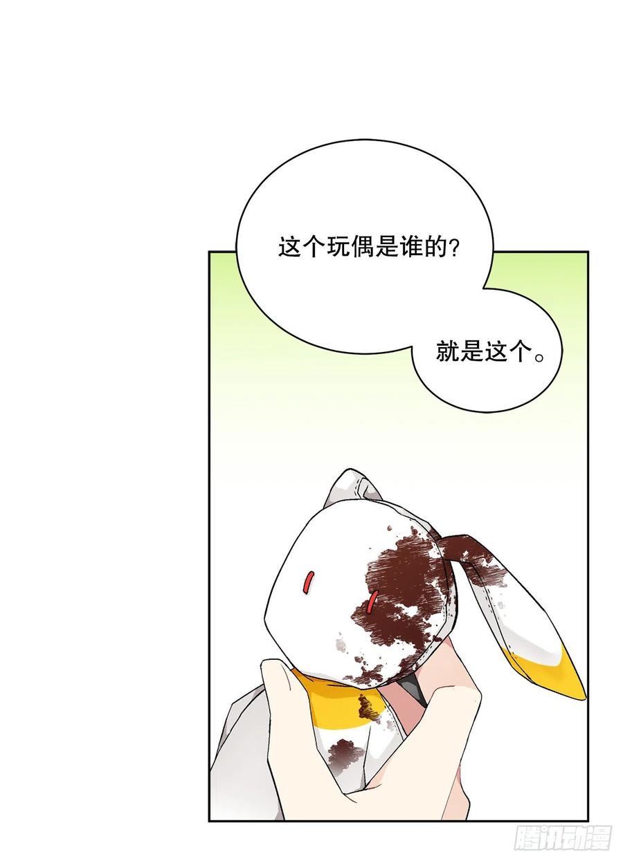55.找到同族(1/2)-第56话