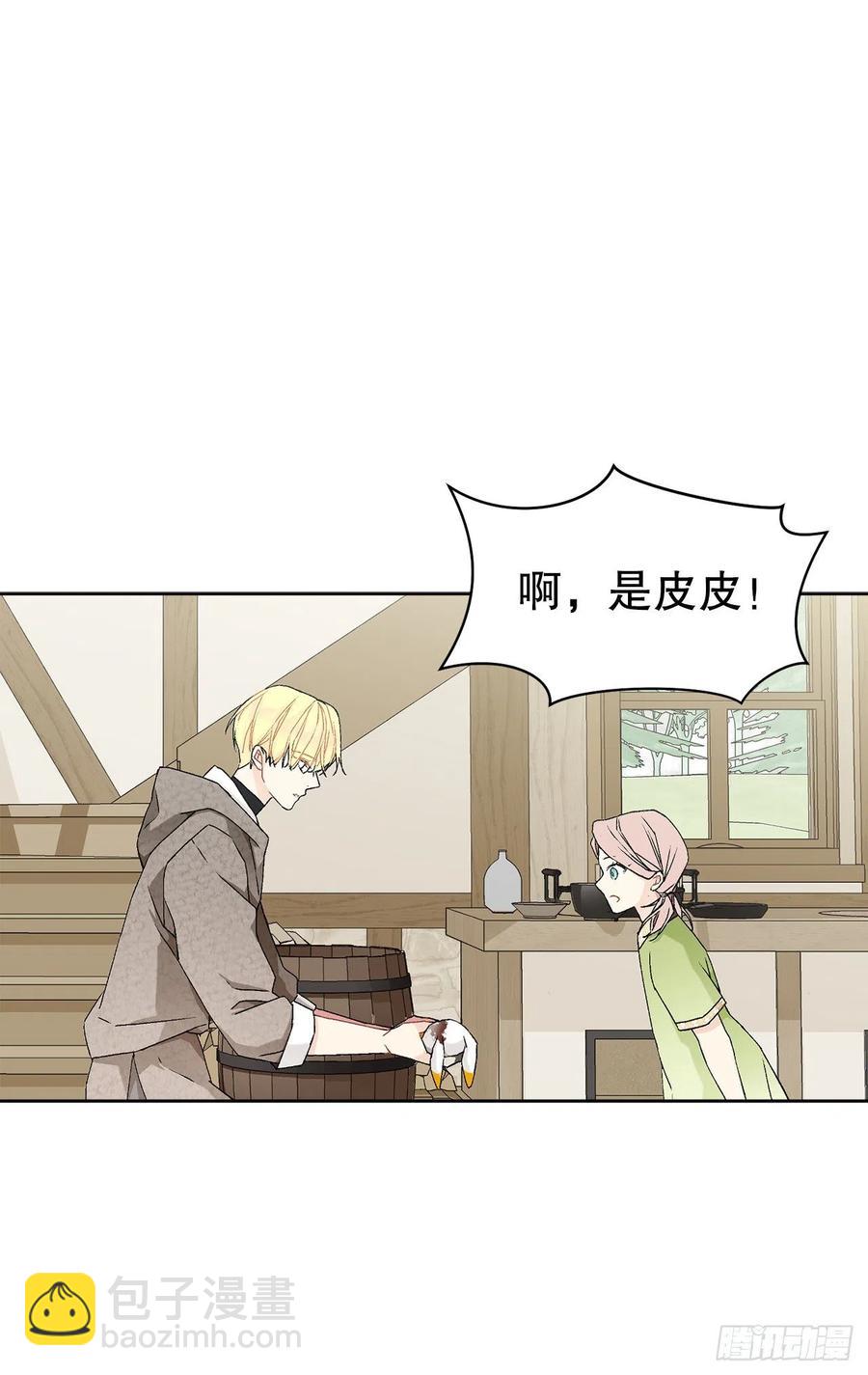 55.找到同族(1/2)-第56话