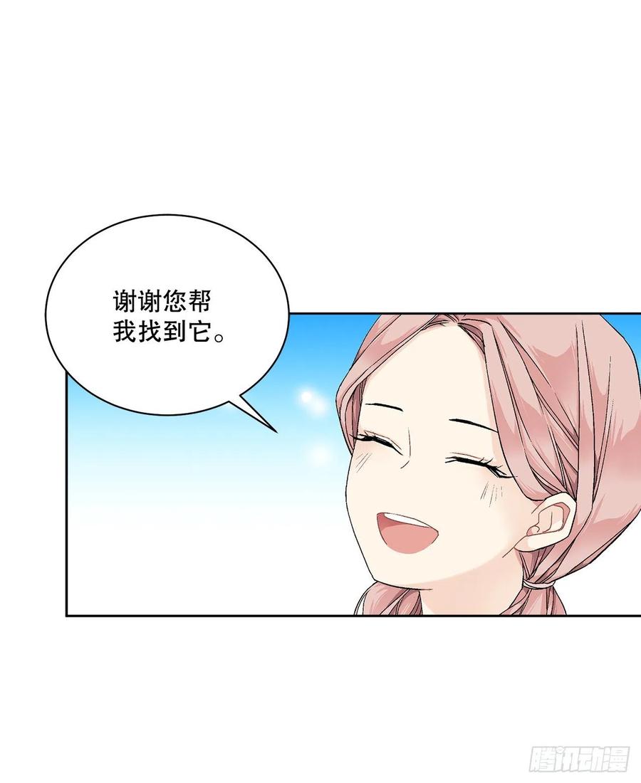 55.找到同族(1/2)-第56话