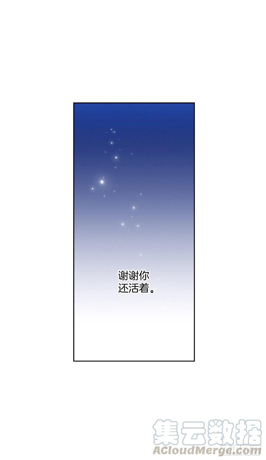 55.找到同族(1/2)-第56话