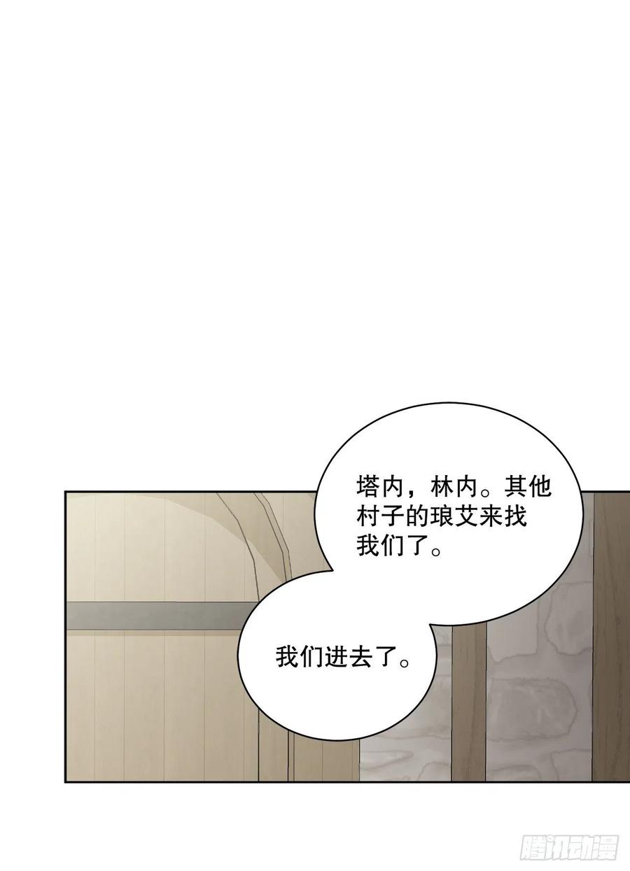 55.找到同族(1/2)-第56话
