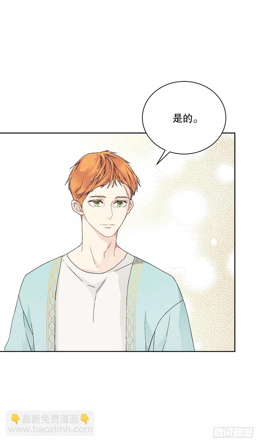 55.找到同族(1/2)-第56话