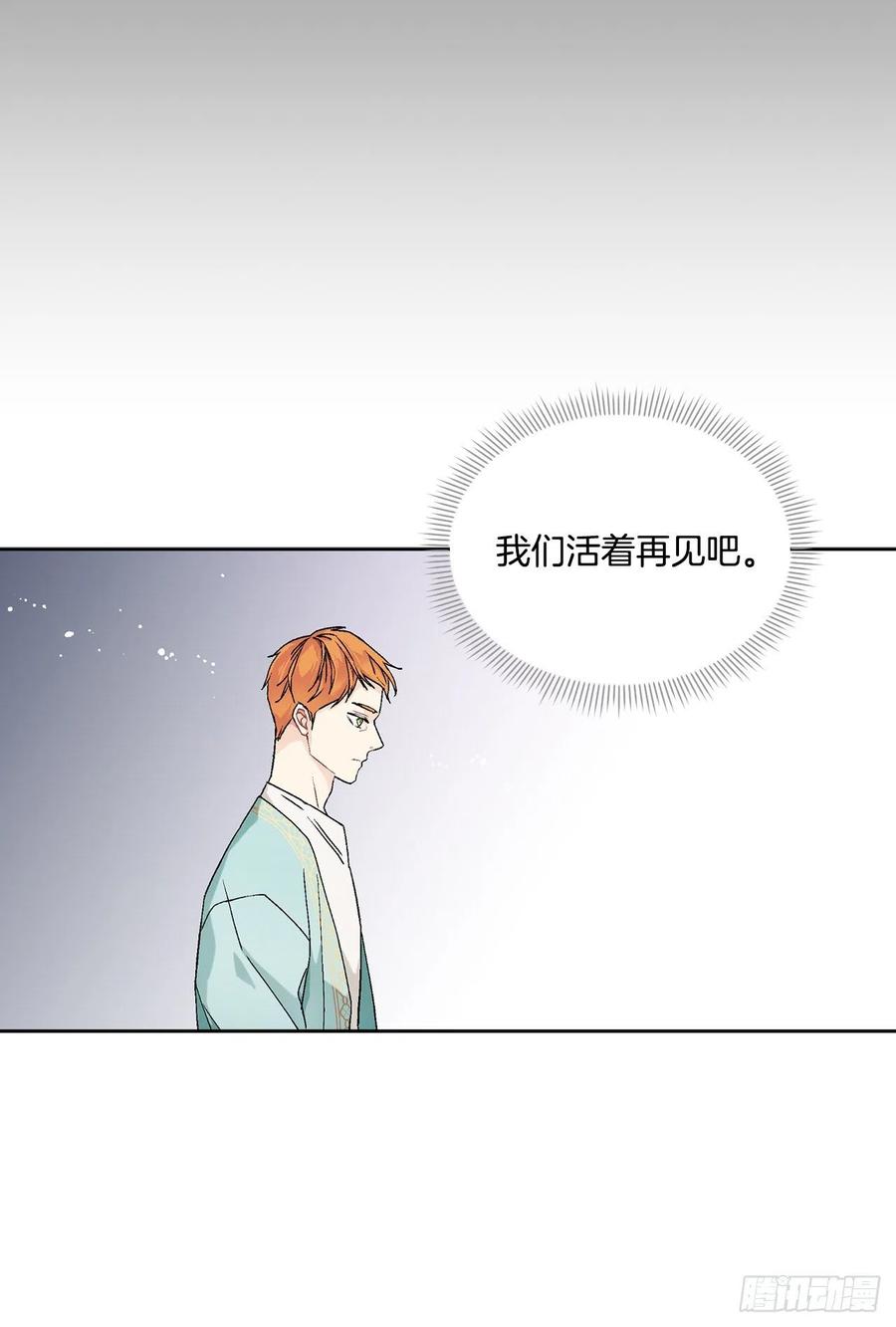 55.找到同族(1/2)-第56话