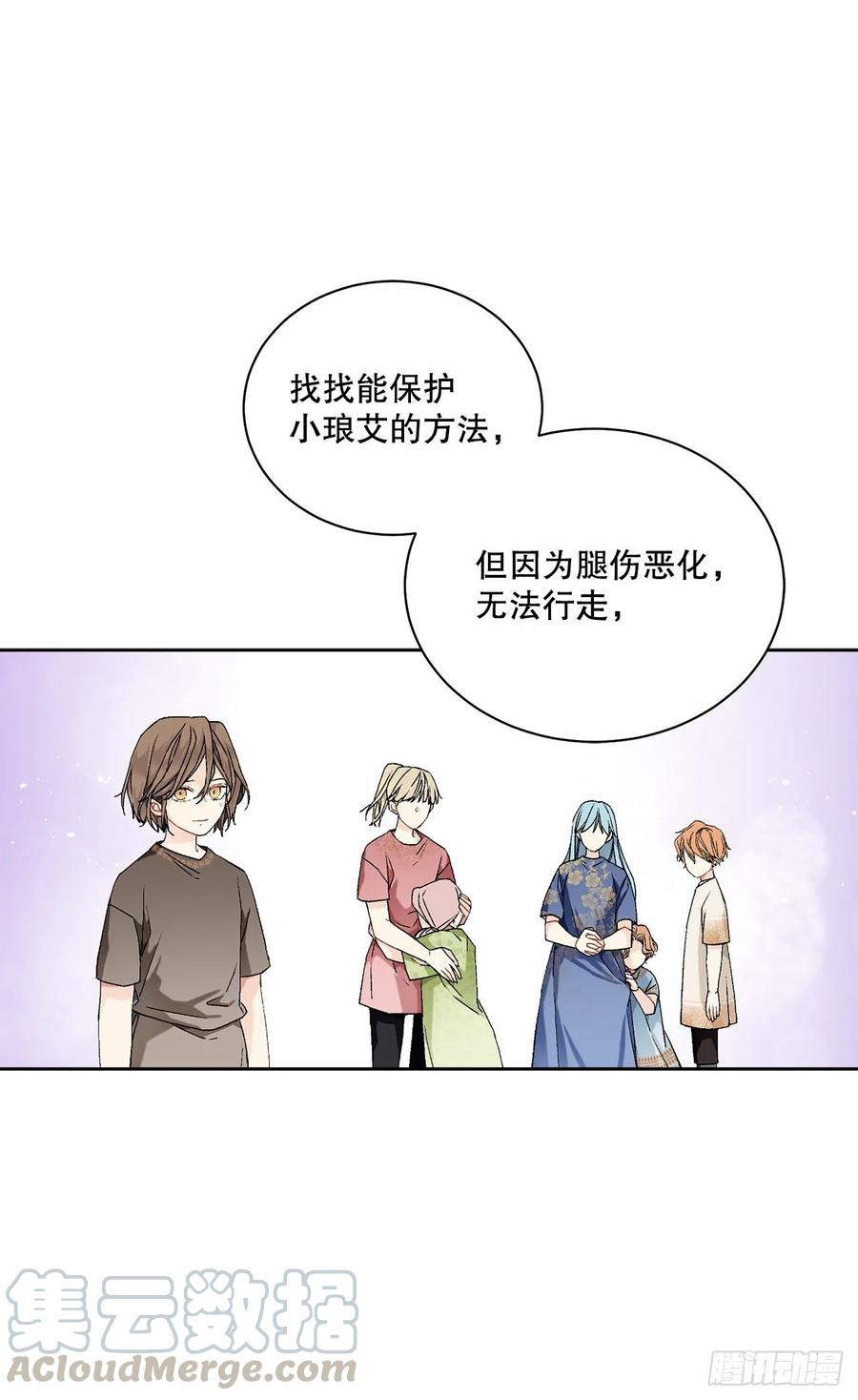 55.找到同族(1/2)-第56话