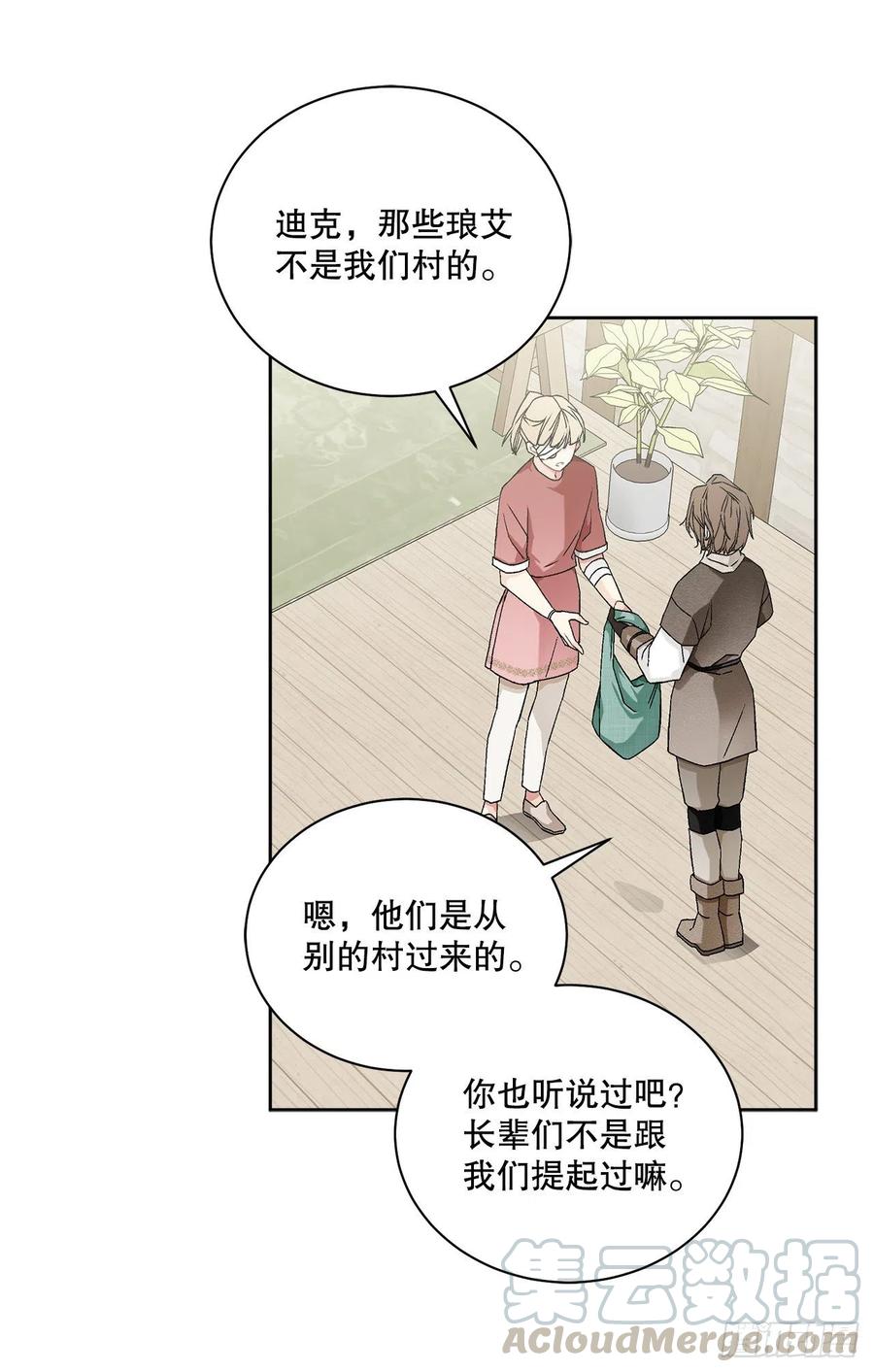 55.找到同族(1/2)-第56话