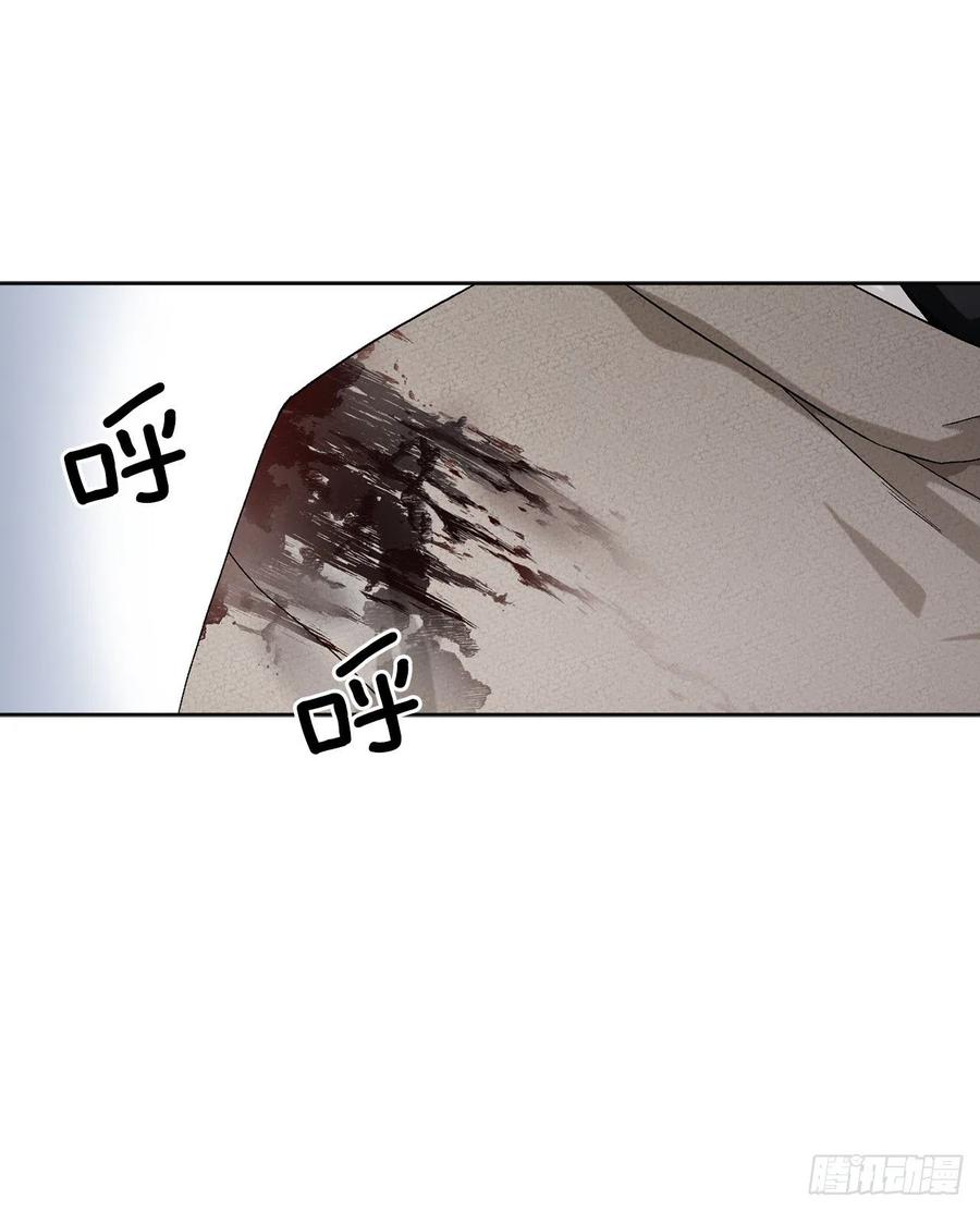 57.痛(1/2)-第58话