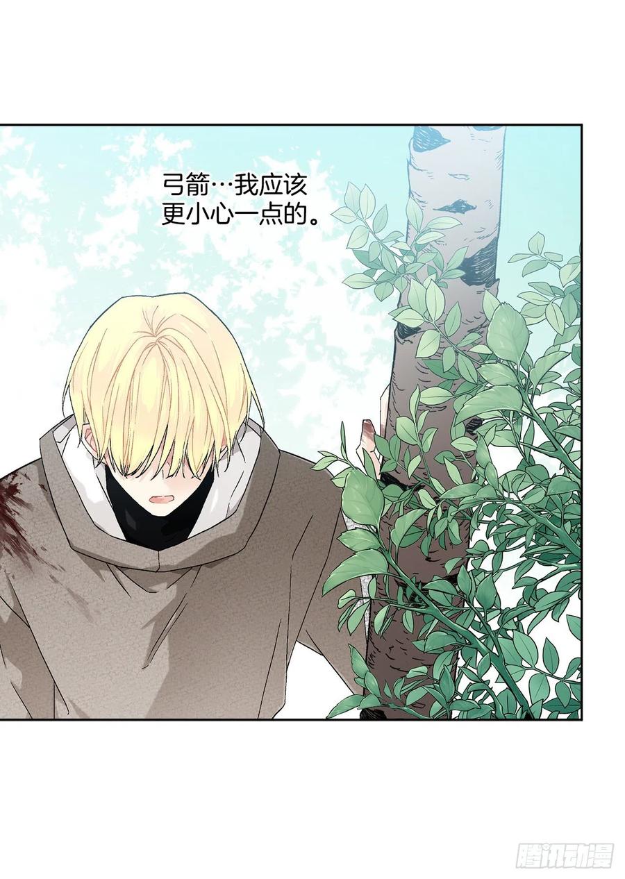 57.痛(1/2)-第58话