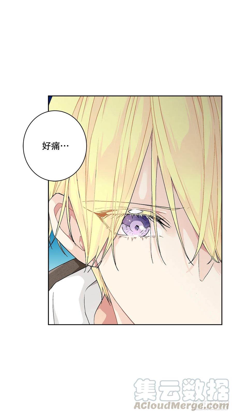 57.痛(1/2)-第58话