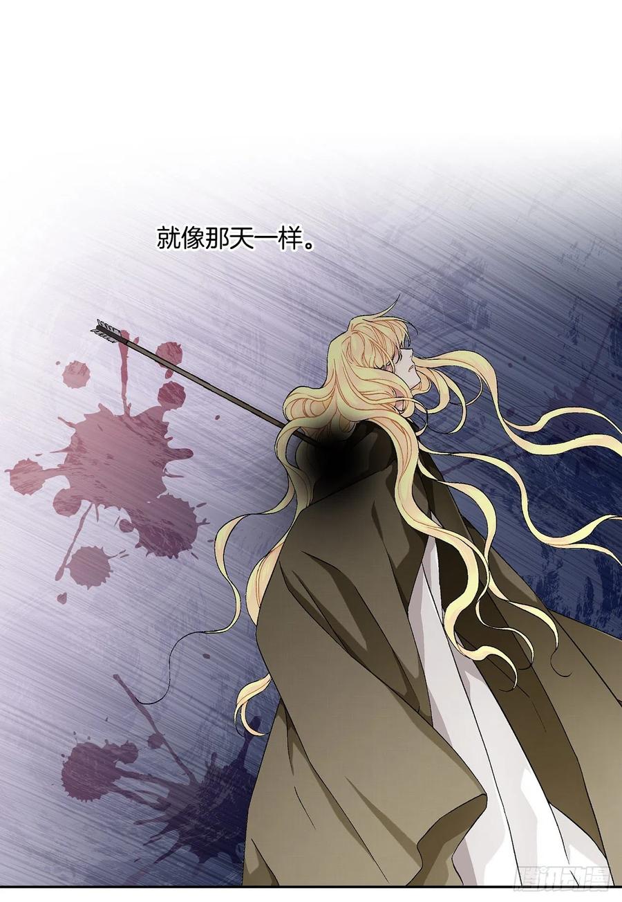 57.痛(1/2)-第58话