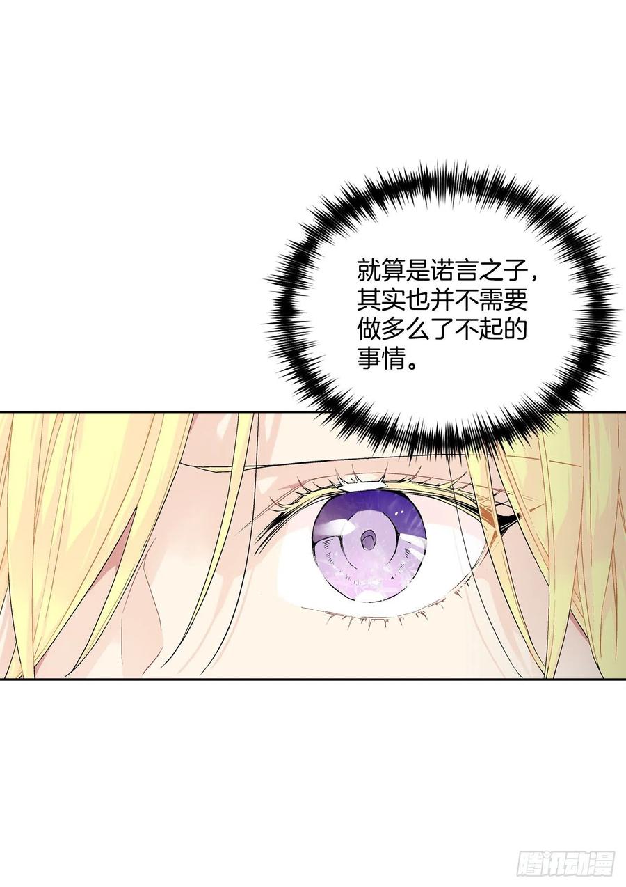 57.痛(1/2)-第58话