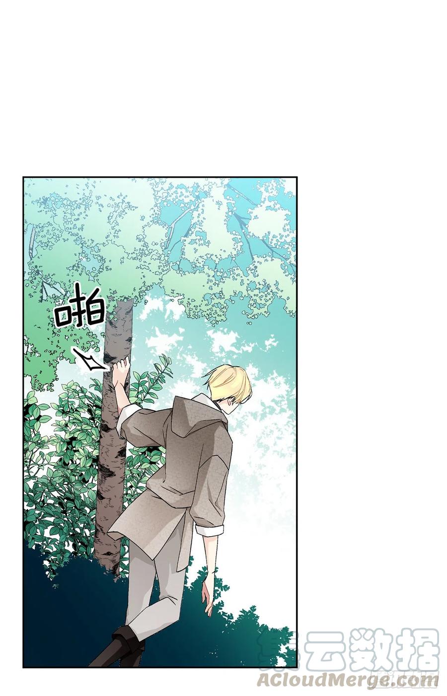 57.痛(1/2)-第58话