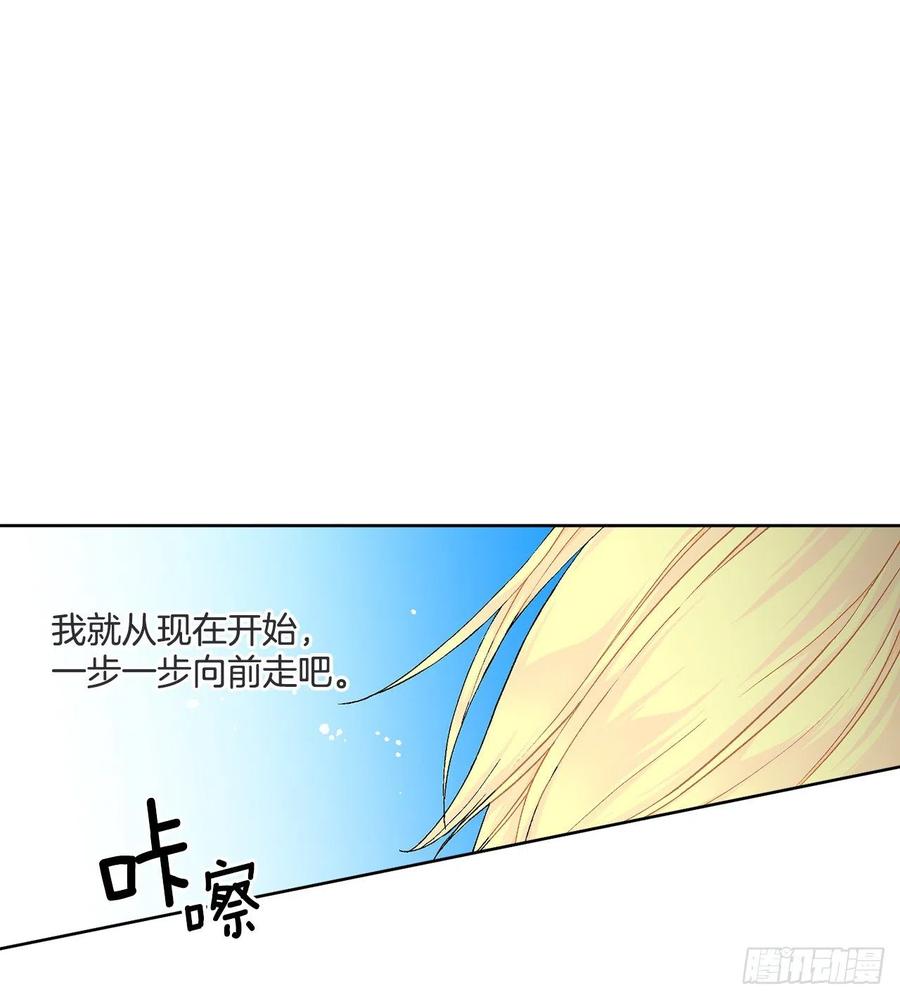 57.痛(1/2)-第58话