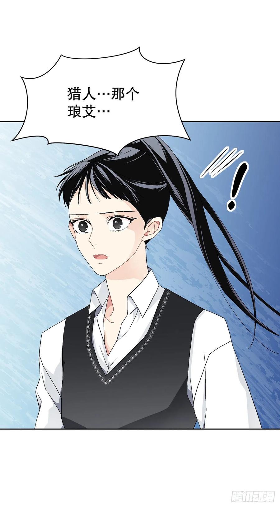 57.痛(1/2)-第58话