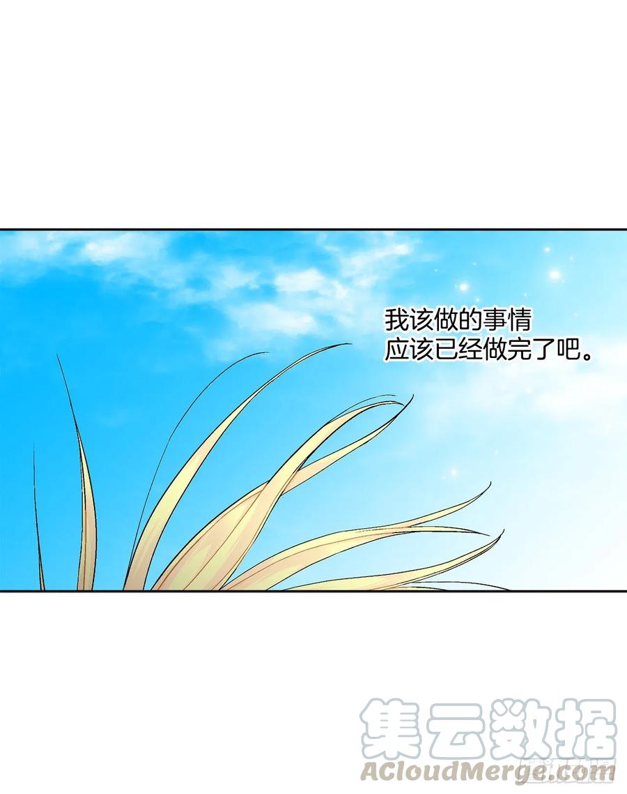 57.痛(1/2)-第58话