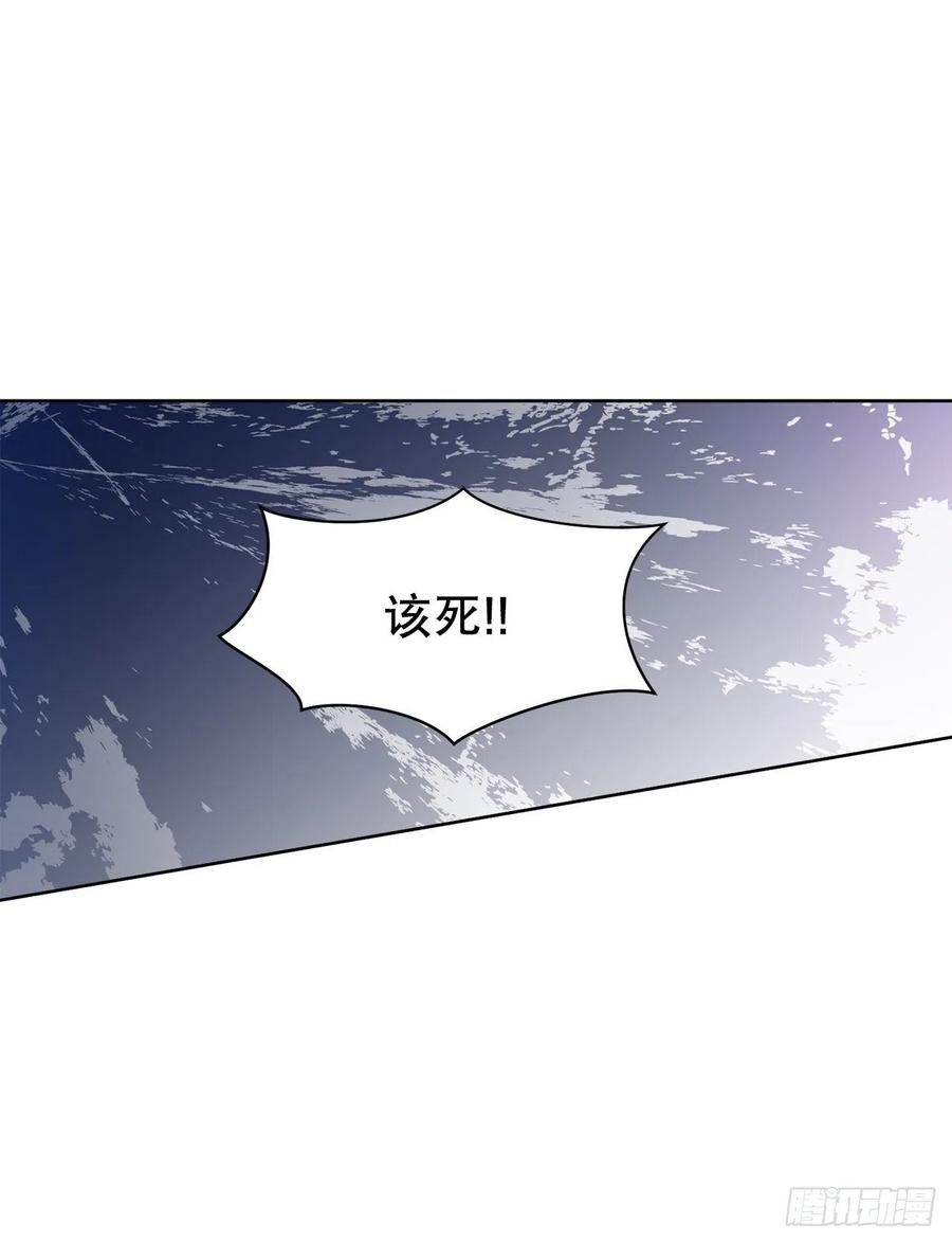 57.痛(1/2)-第58话