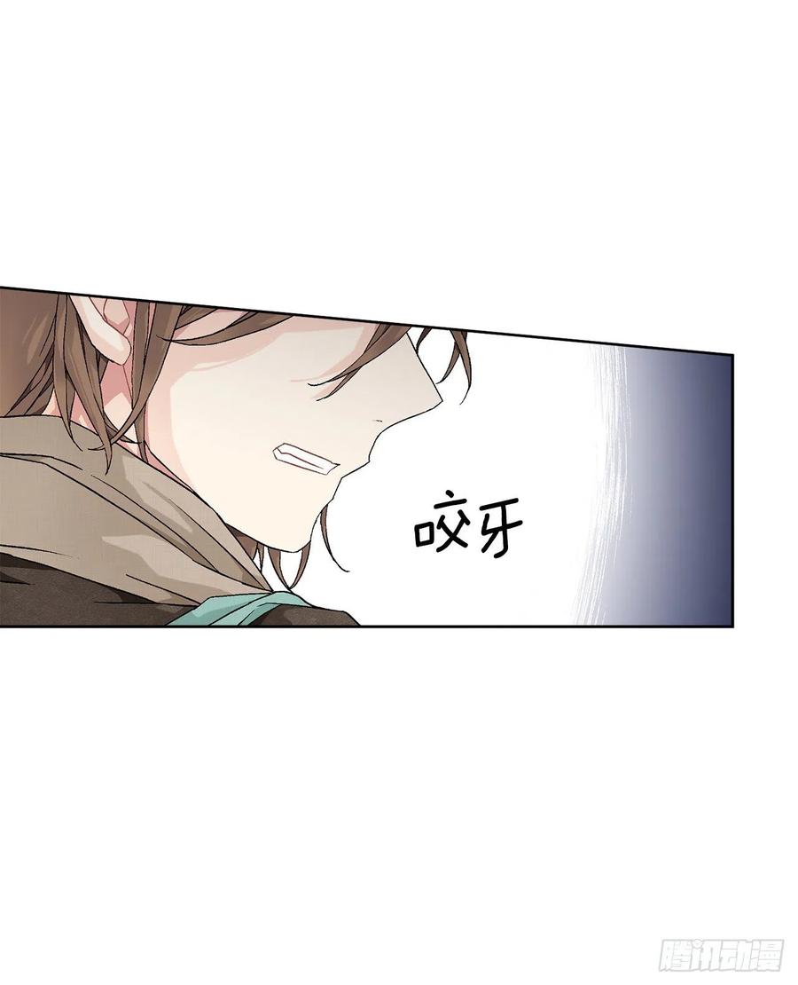 57.痛(1/2)-第58话