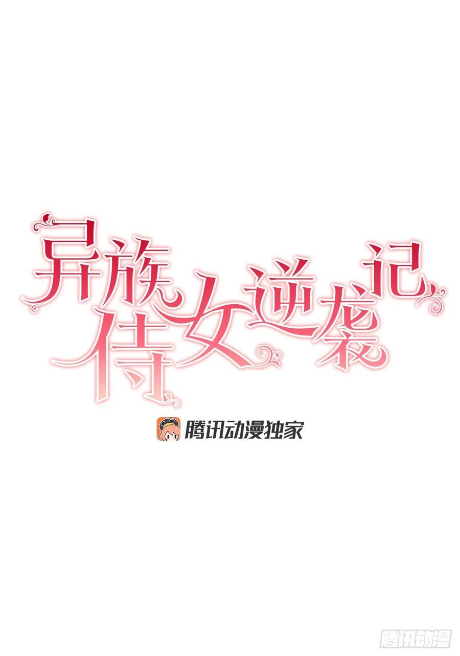 57.痛(1/2)-第58话