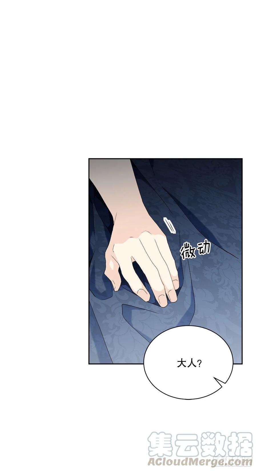 59.是梦？(1/2)-第60话