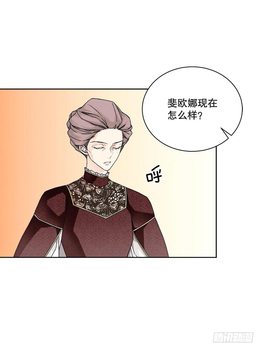59.是梦？(1/2)-第60话