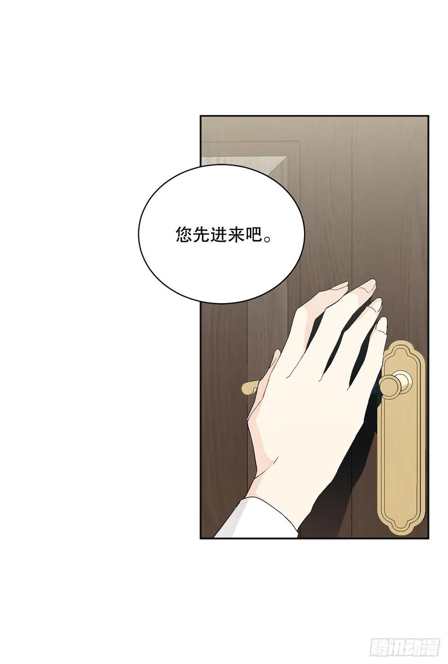 59.是梦？(1/2)-第60话