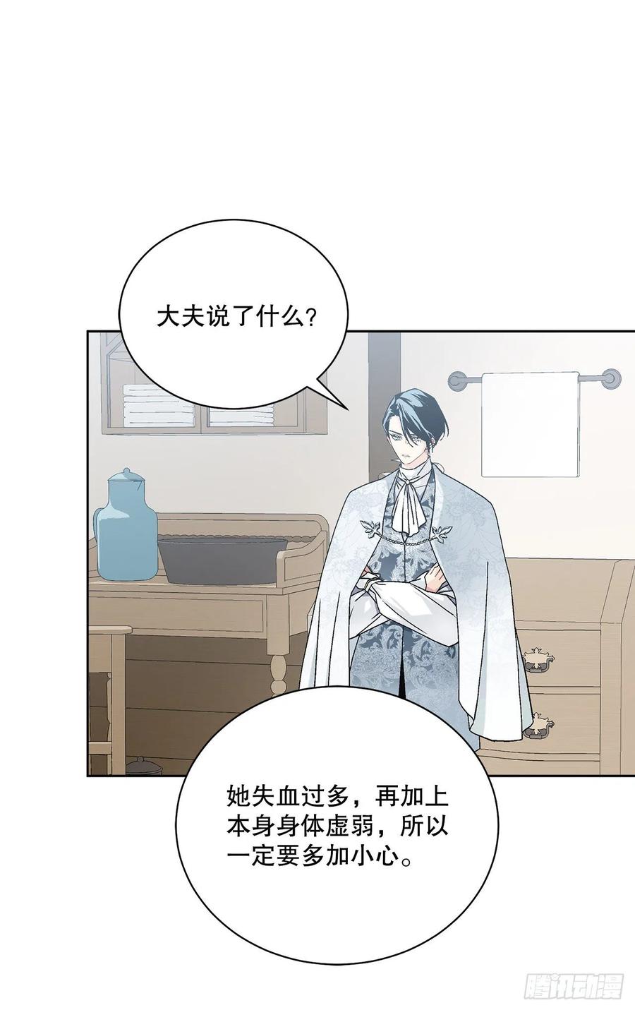 59.是梦？(1/2)-第60话