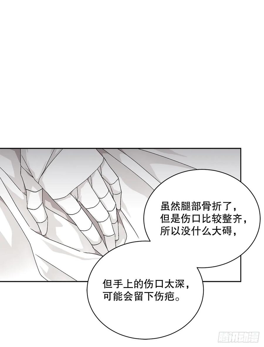 59.是梦？(1/2)-第60话