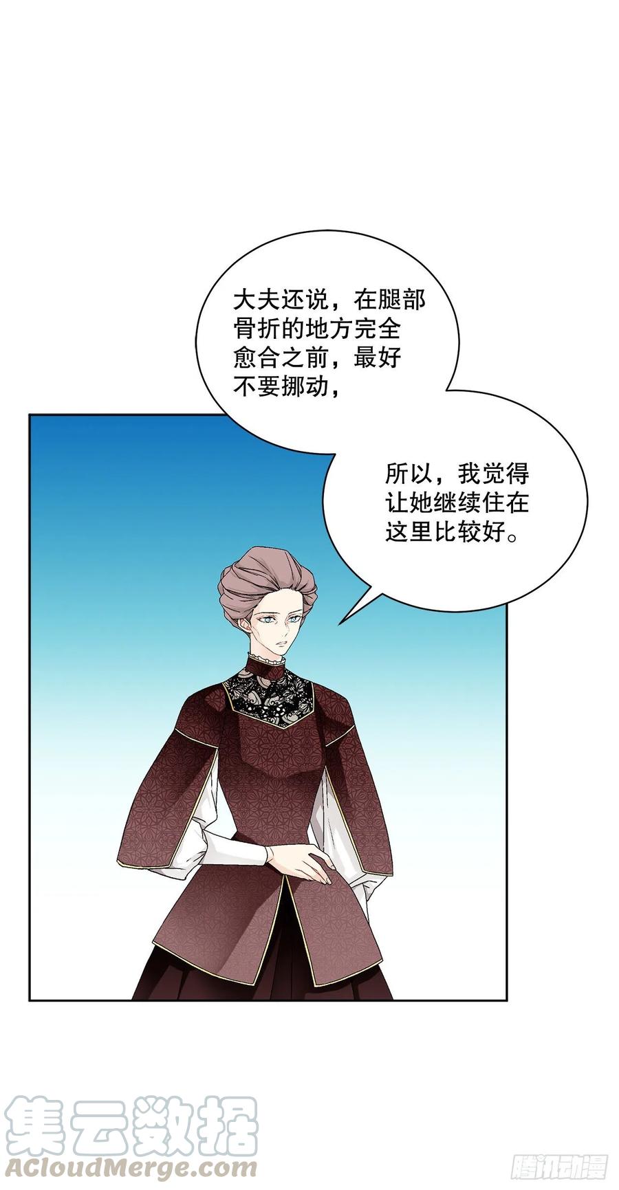 59.是梦？(1/2)-第60话