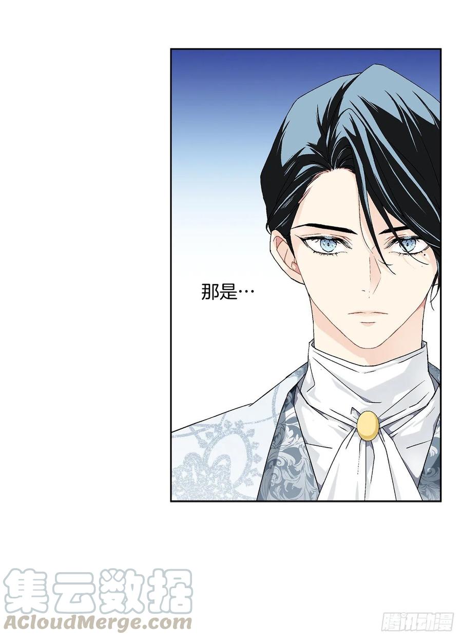 59.是梦？(1/2)-第60话