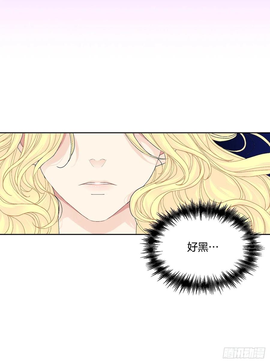 59.是梦？(1/2)-第60话