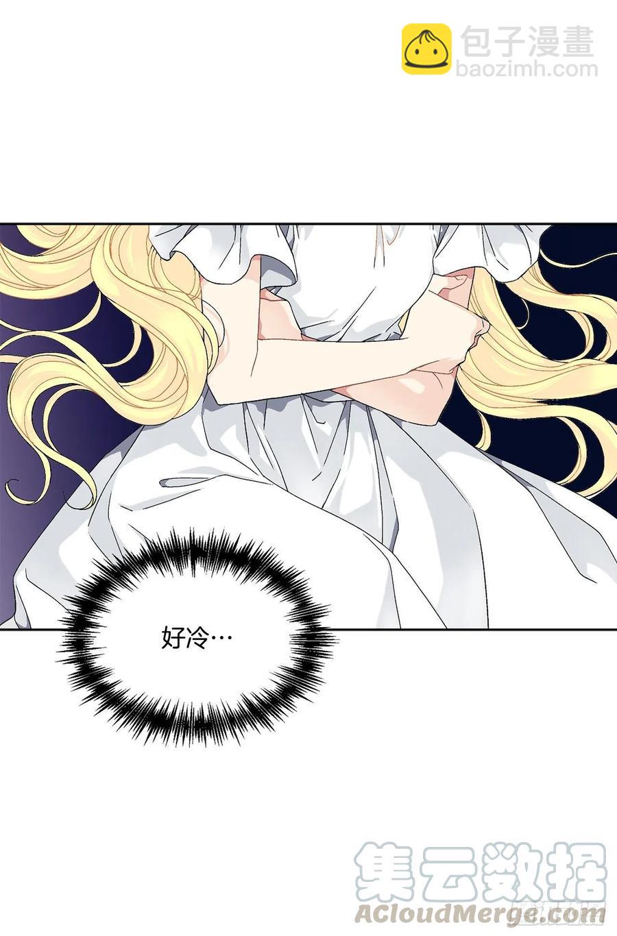 59.是梦？(1/2)-第60话