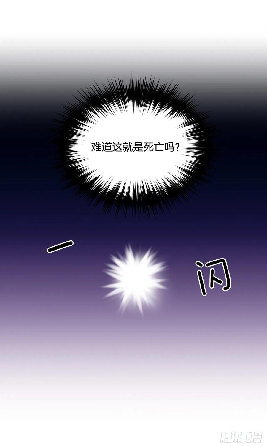 59.是梦？(1/2)-第60话