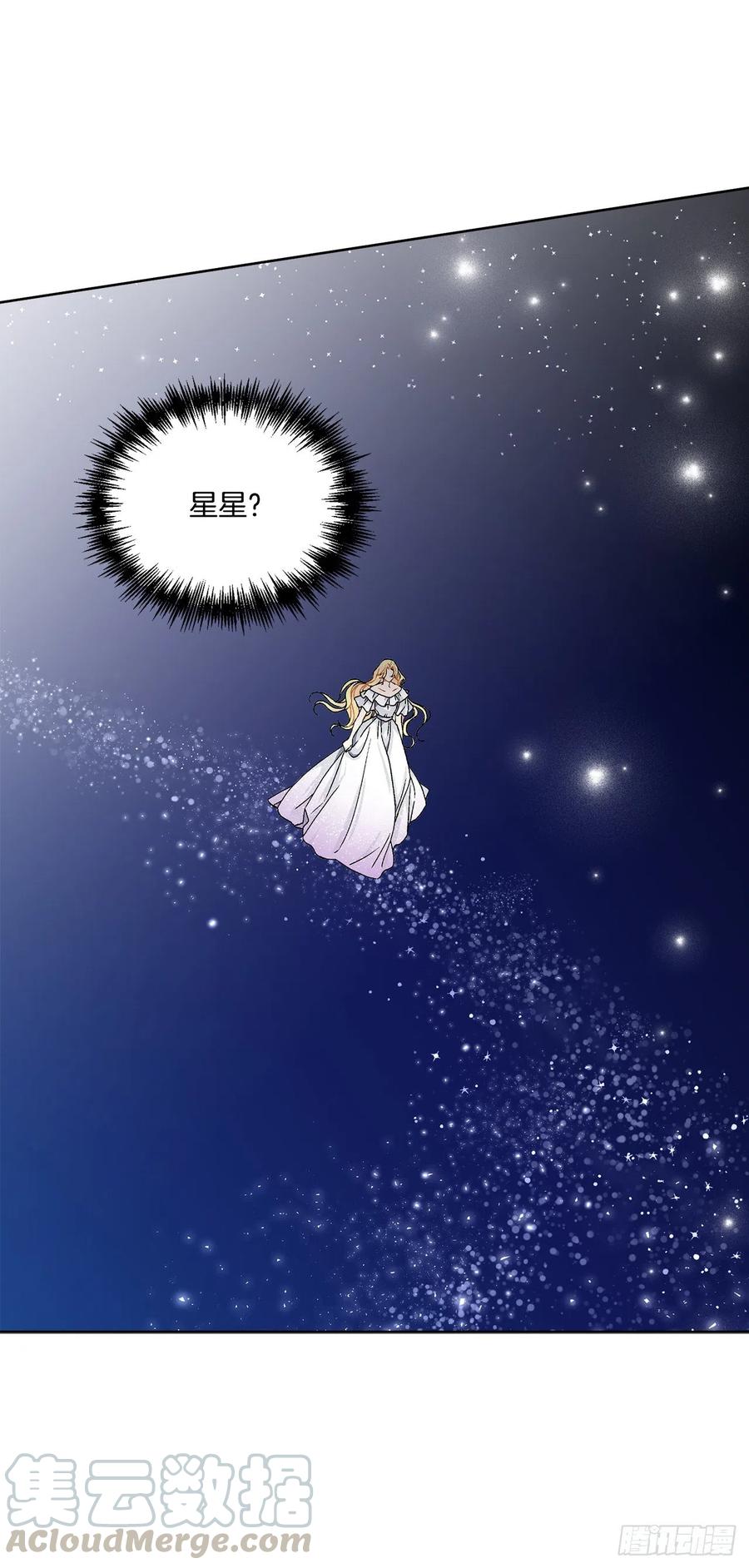 59.是梦？(1/2)-第60话