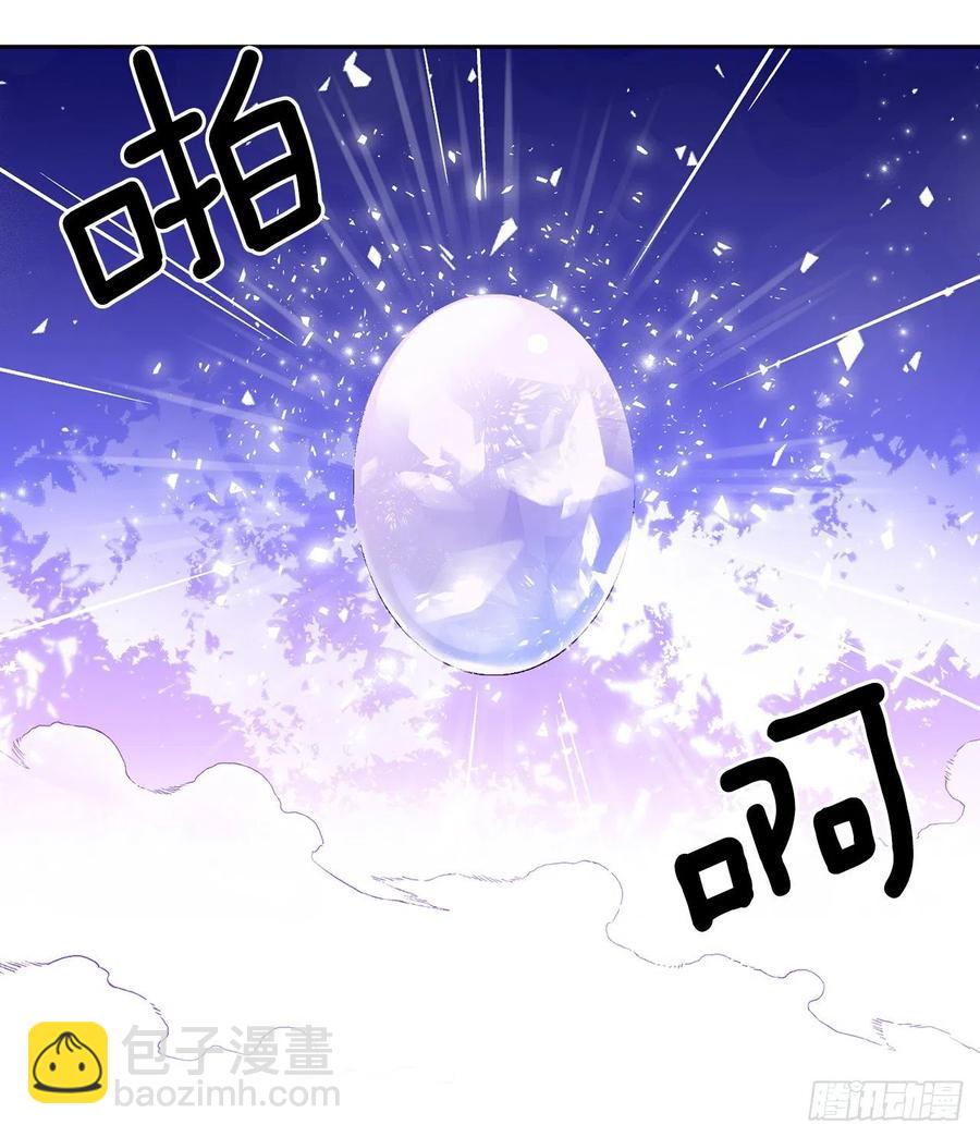 59.是梦？(1/2)-第60话