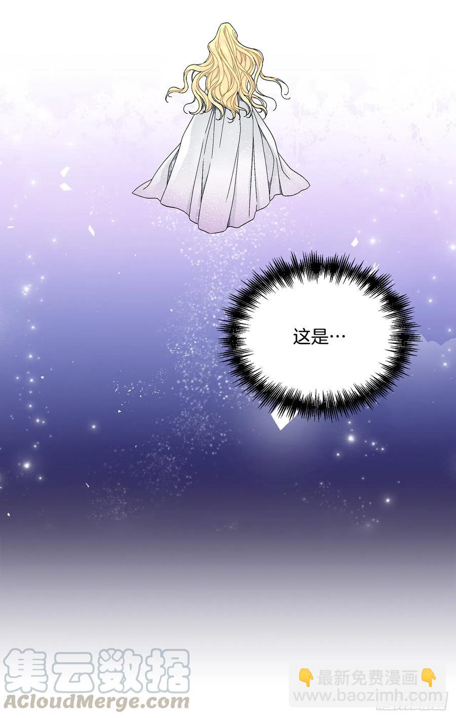 59.是梦？(1/2)-第60话