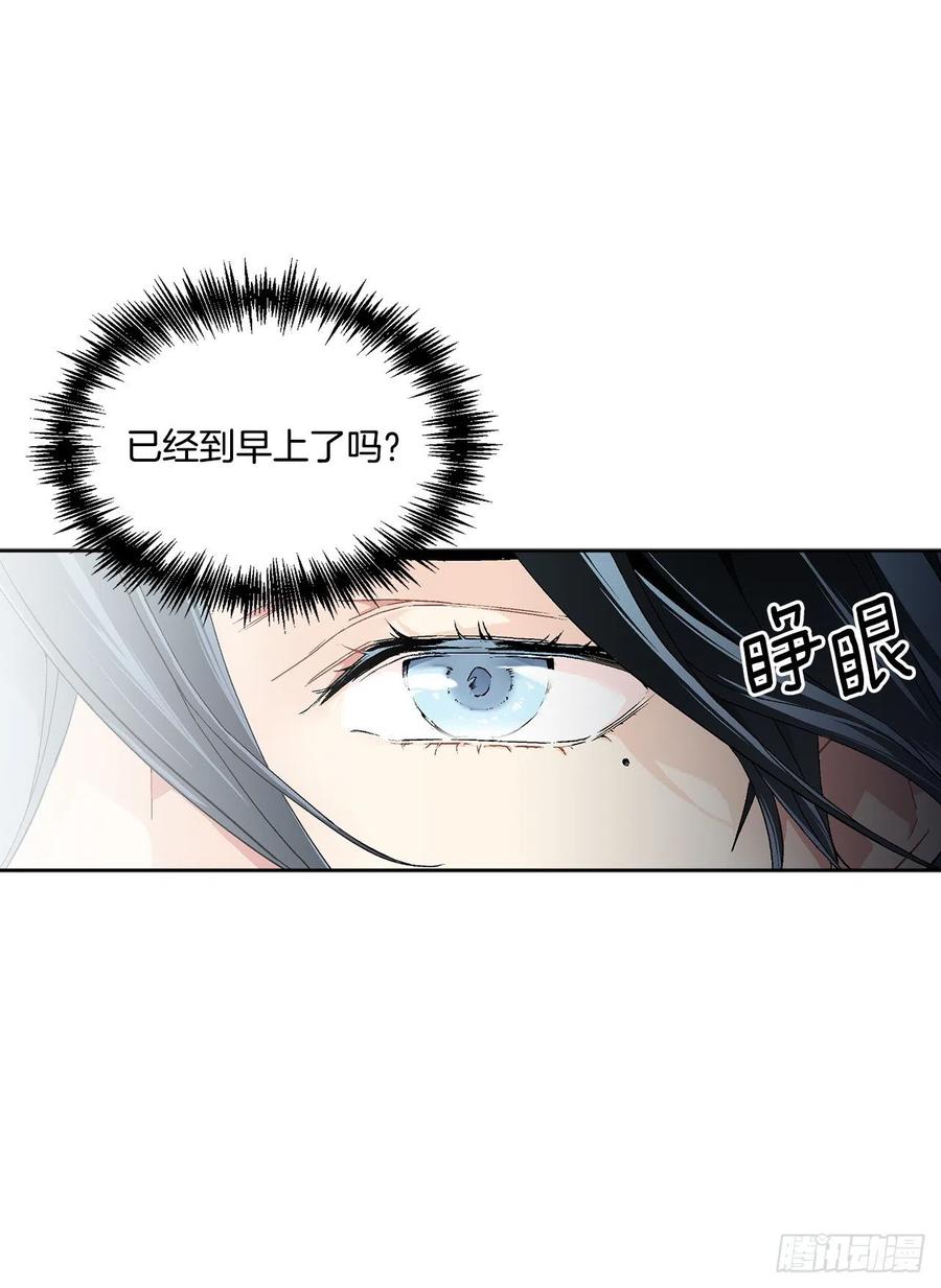 59.是梦？(1/2)-第60话