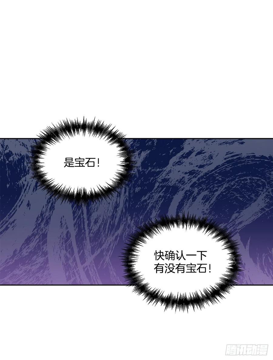 61.侯爵的魔石(1/2)-第62话