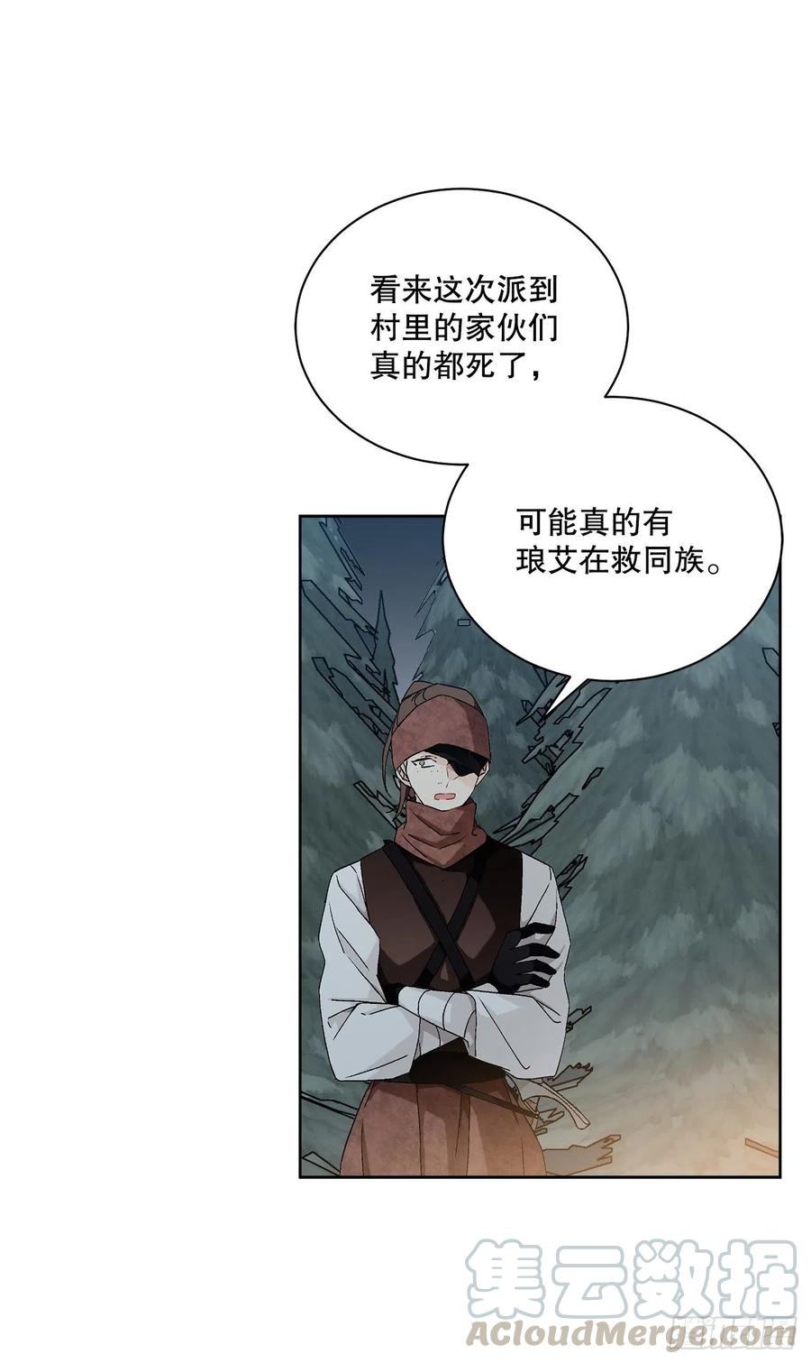 61.侯爵的魔石(1/2)-第62话