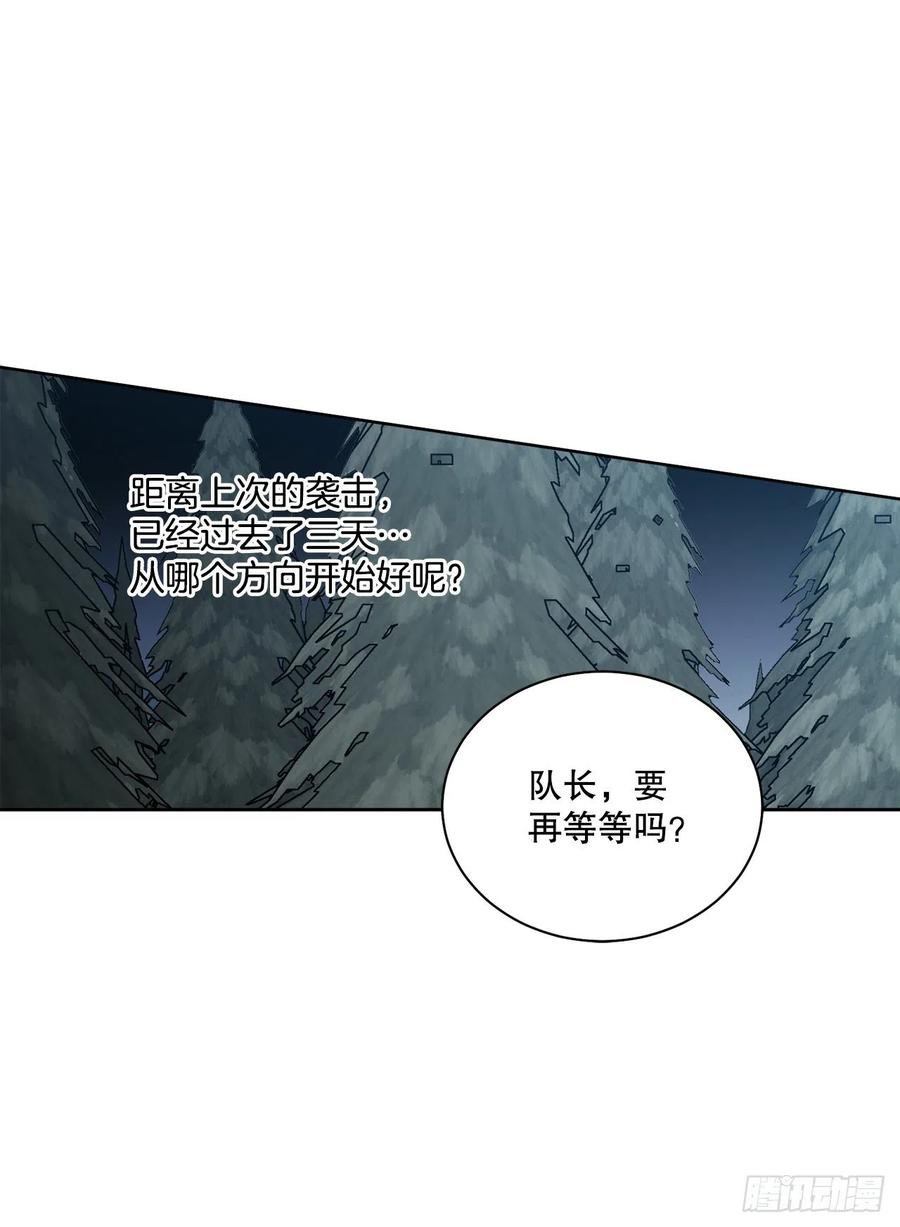 61.侯爵的魔石(1/2)-第62话