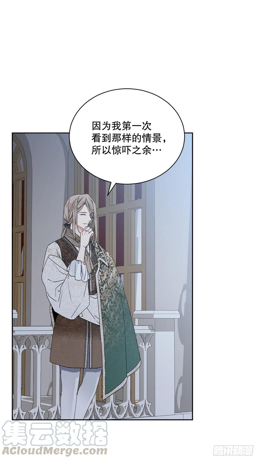 63.约定(1/2)-第64话