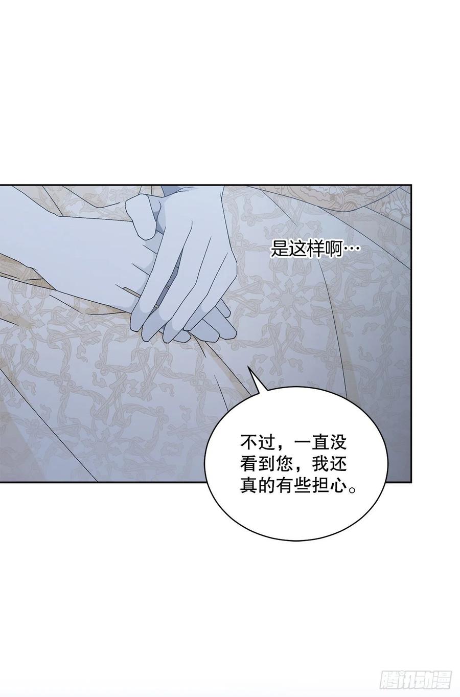 63.约定(1/2)-第64话
