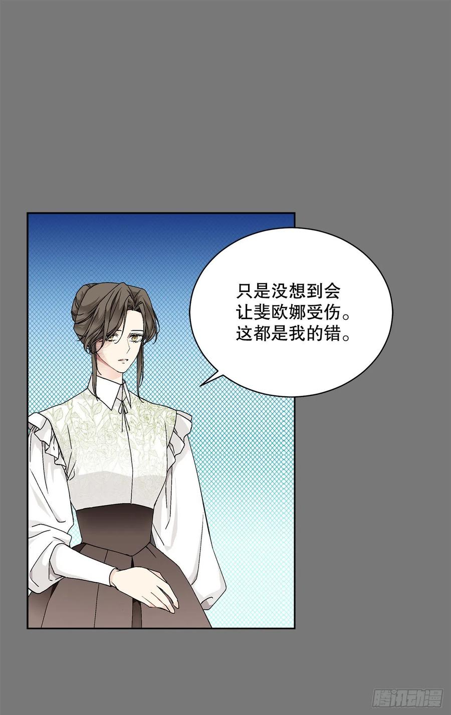 63.约定(1/2)-第64话