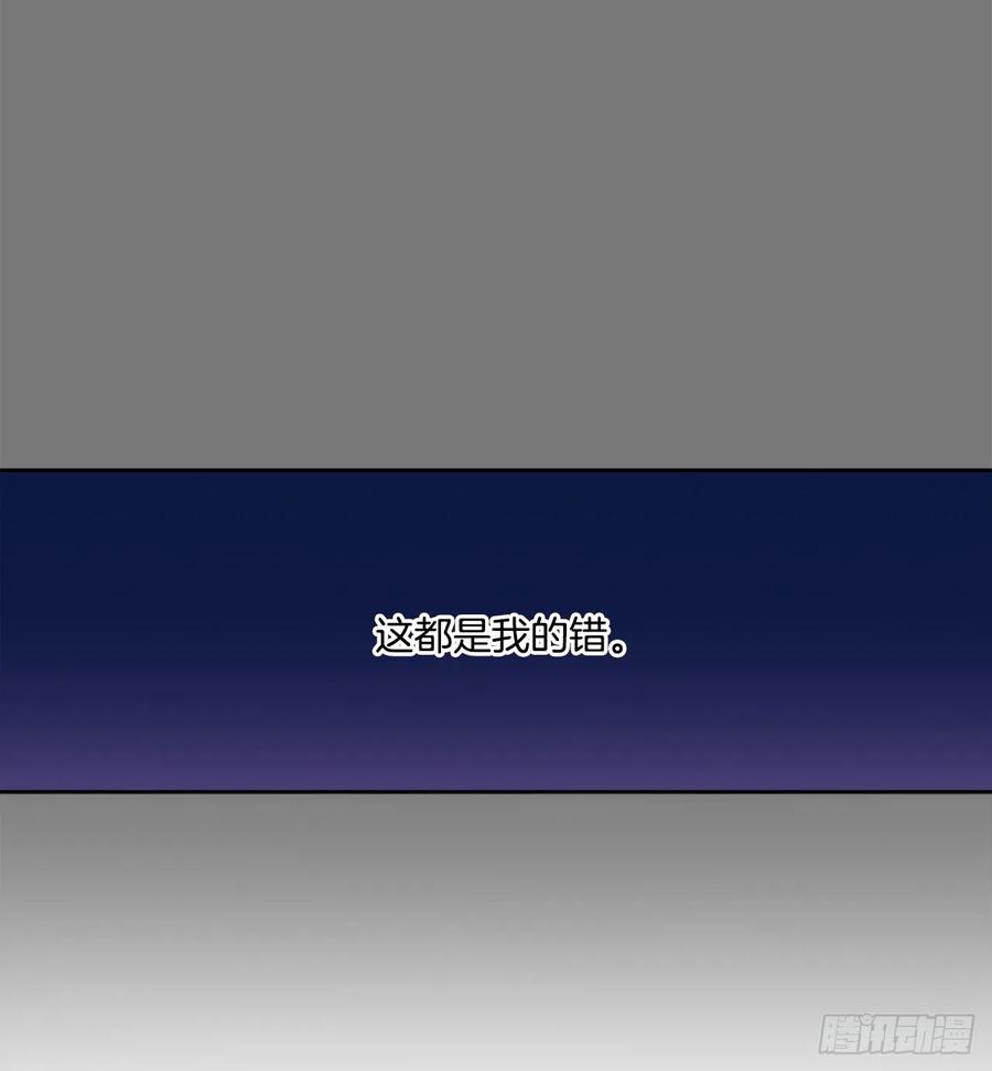 63.约定(1/2)-第64话