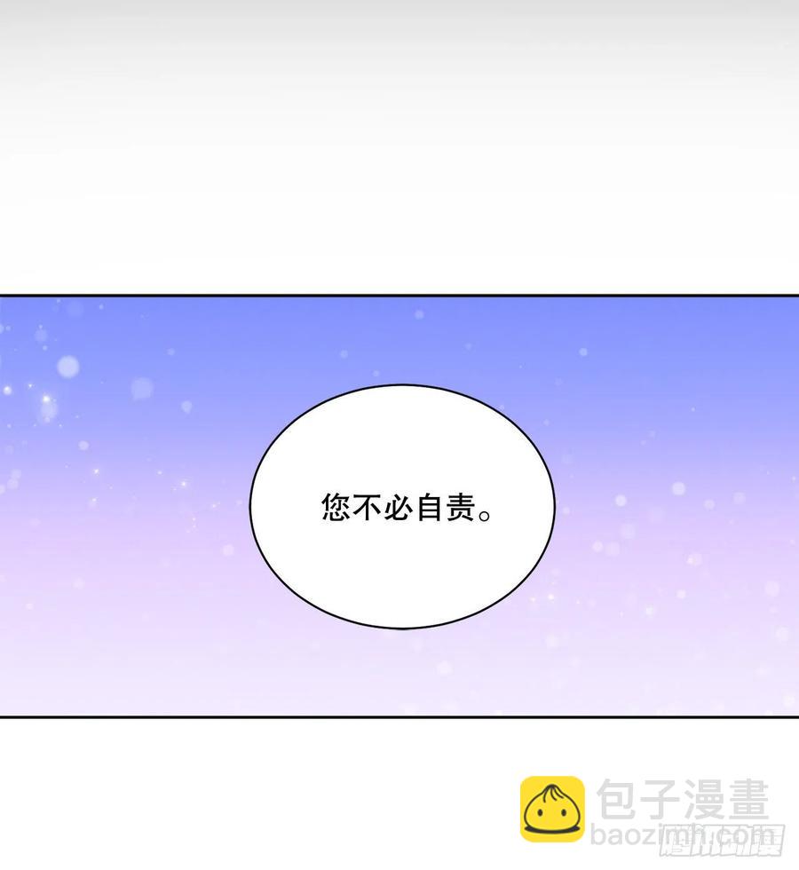 63.约定(1/2)-第64话