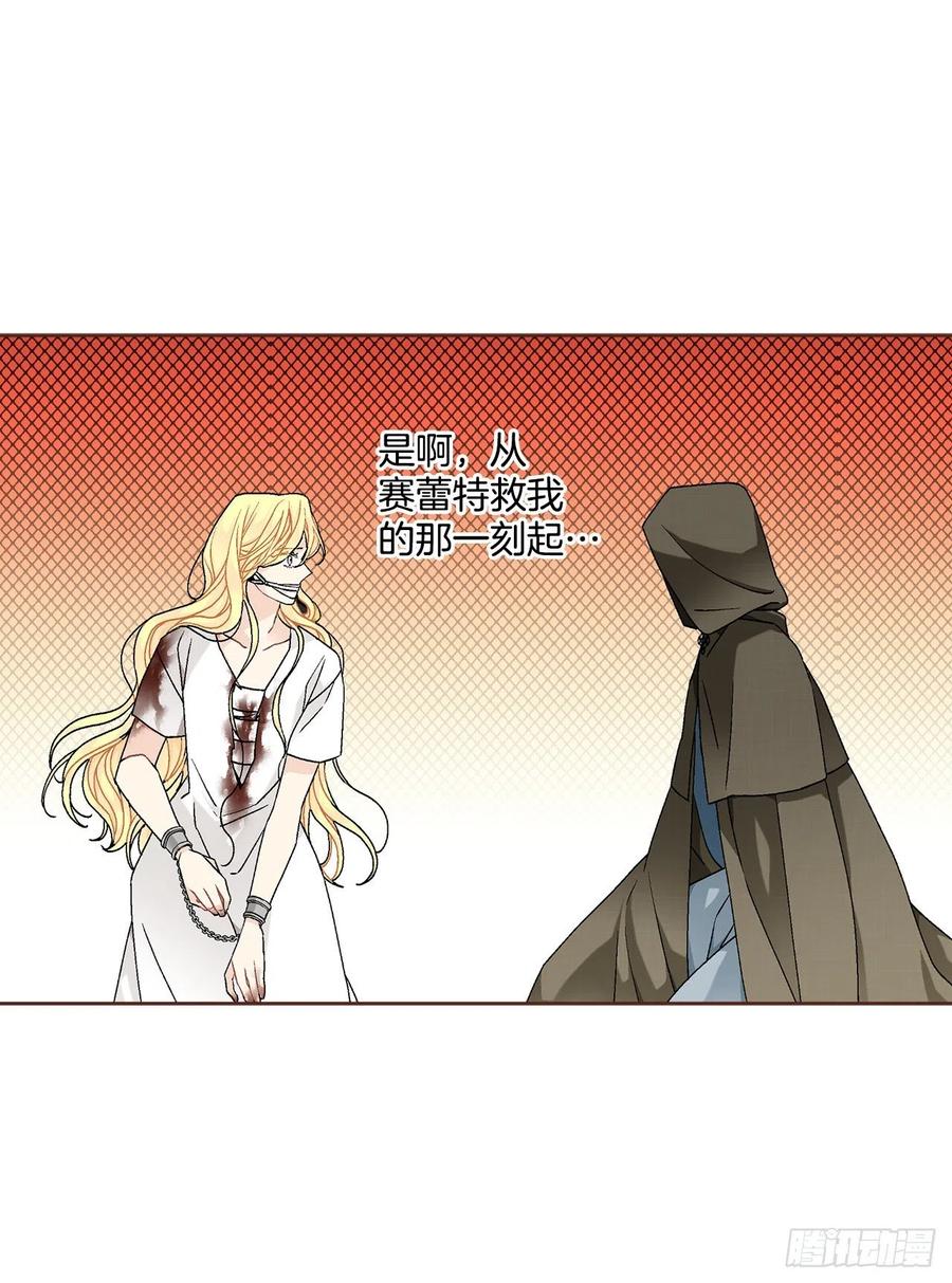 63.约定(1/2)-第64话