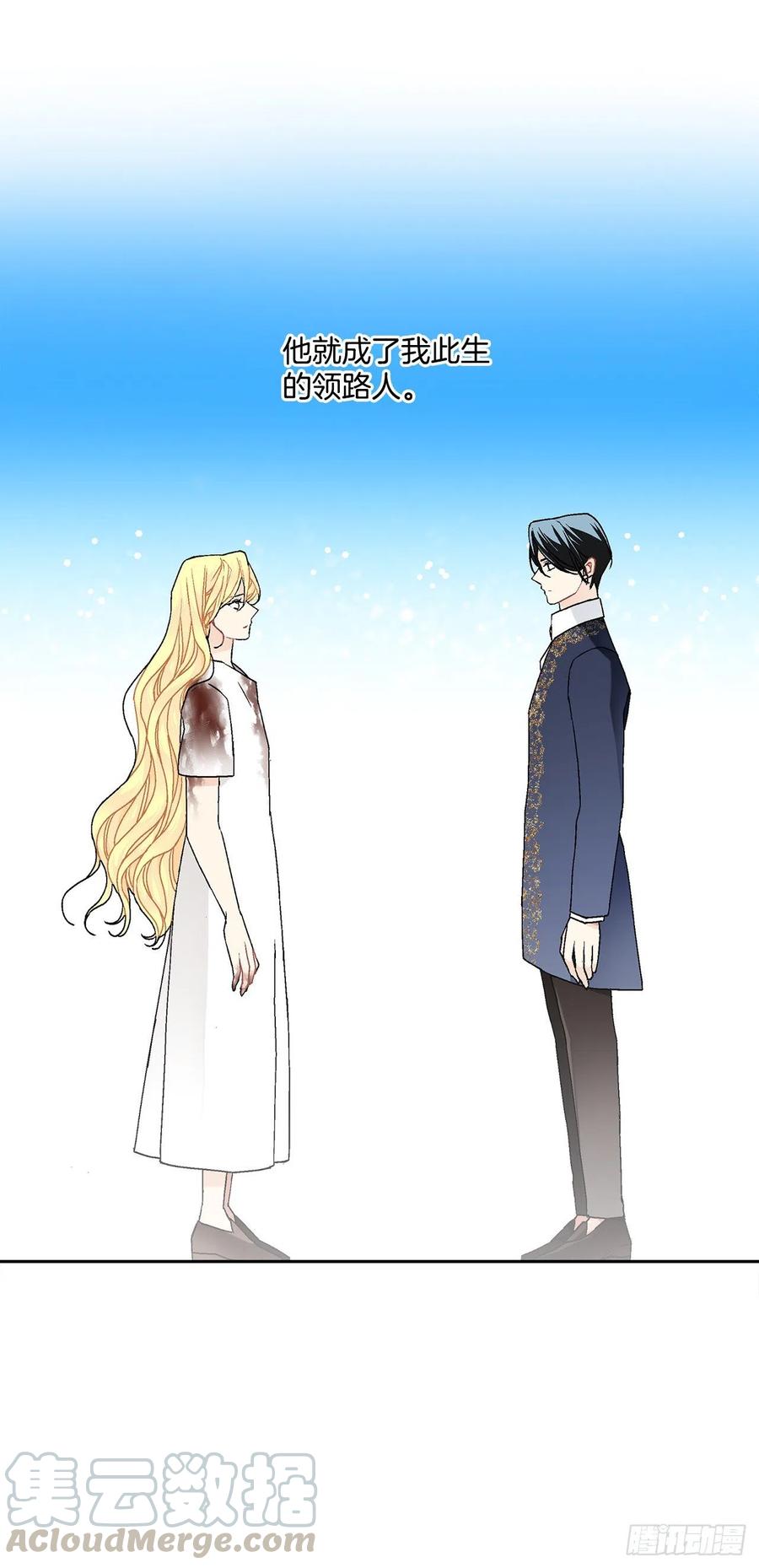 63.约定(1/2)-第64话