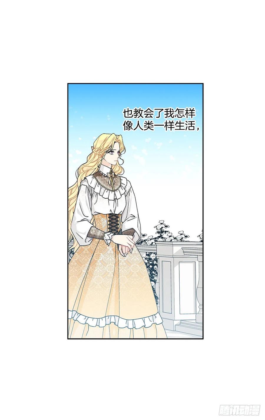 63.约定(1/2)-第64话