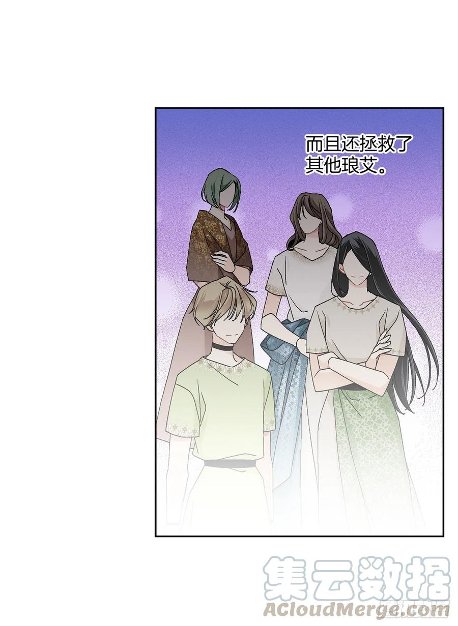 63.约定(1/2)-第64话