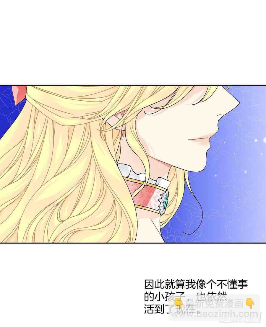 63.约定(1/2)-第64话