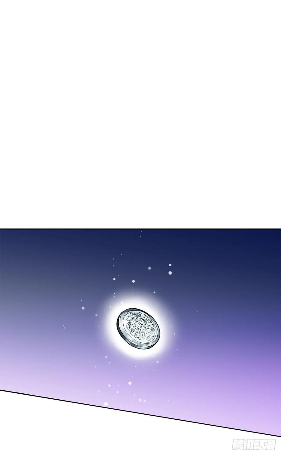 63.约定(1/2)-第64话